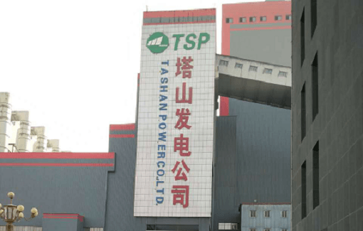 山西漳電大唐塔山發(fā)電有限公司提供耐磨陶瓷彎頭、短管、耐磨雙芯可調(diào)縮孔