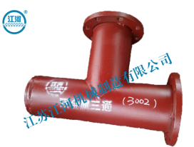 烏拉特后旗紫金礦業(yè)下料管測(cè)繪5