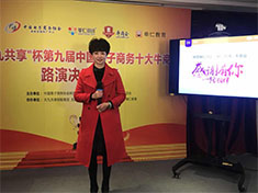 您幫我投票，我教您做網(wǎng)絡(luò)銷售