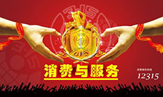 江蘇江河機械四十年專注優(yōu)質(zhì)的產(chǎn)品和服務(wù)，每天都是3.15