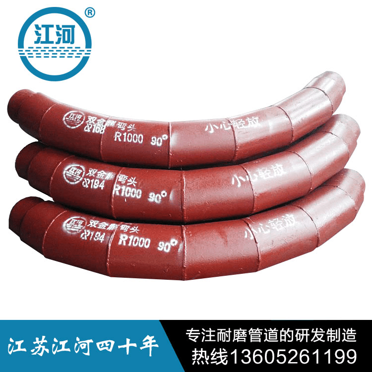 選耐磨管道學(xué)會這幾招可以讓管道使用壽命至少延長三倍