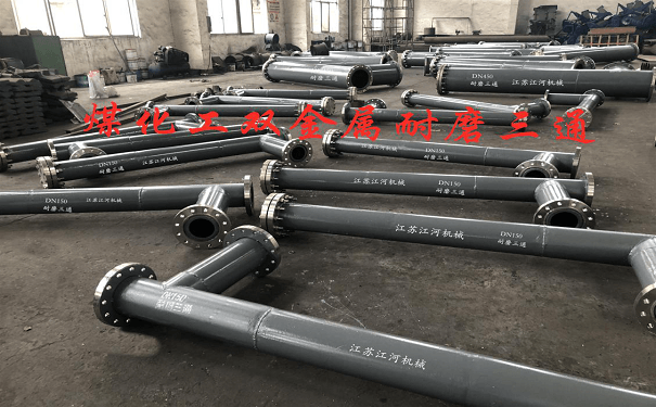 中天合創(chuàng)客戶案例（煤化工）-內(nèi)襯高鉻雙金屬耐磨三通、擴散管組件