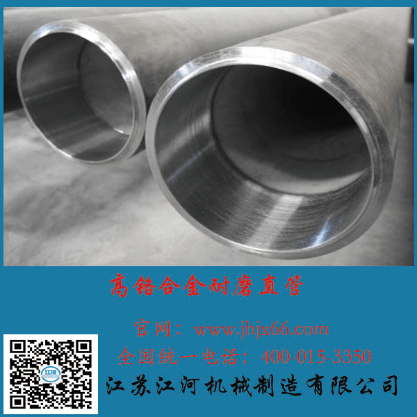 雙金屬?gòu)?fù)合管多少錢