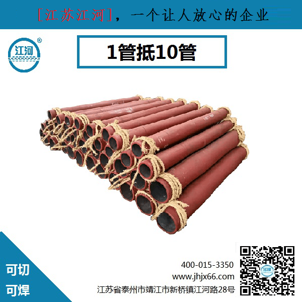 陶瓷復合管的公司有哪些