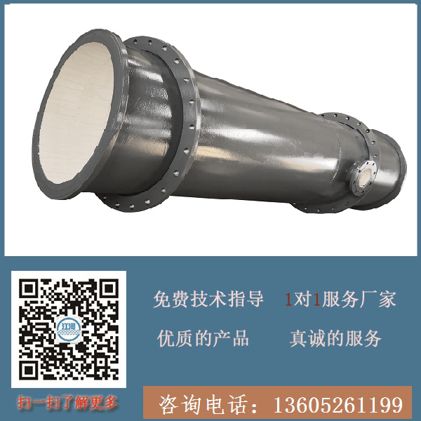 內(nèi)襯陶瓷耐磨管廠(chǎng)家