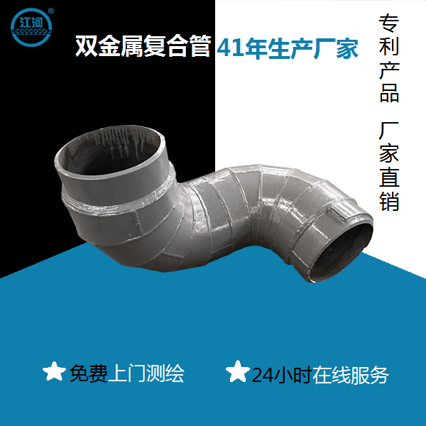 雙金屬?gòu)?fù)合管哪里生產(chǎn)廠家