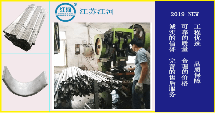 防磨瓦蓋板-批量定制供應,年產1000噸[江蘇江河]