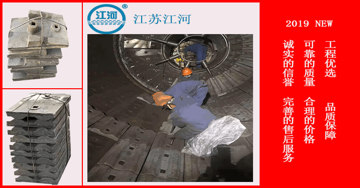 國(guó)產(chǎn)耐磨板廠家-拒絕面子問(wèn)題就選品牌貨[江蘇江河]