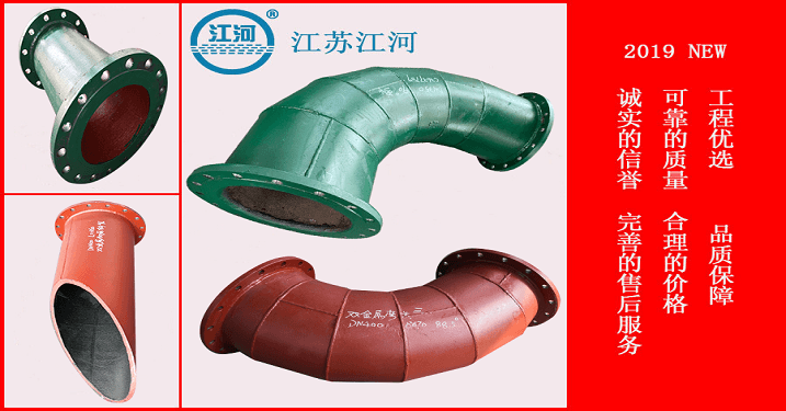 雙金屬?gòu)?fù)合管鑄造廠家