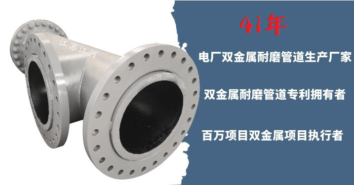 國內(nèi)雙金屬復(fù)合管生產(chǎn)廠家