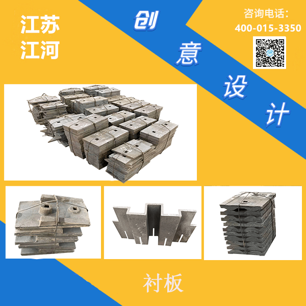 國(guó)內(nèi)耐磨板廠(chǎng)家