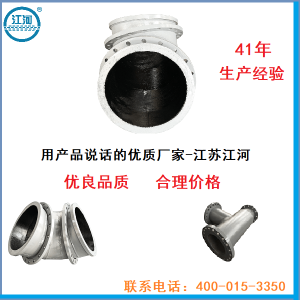 滄州雙金屬復合管