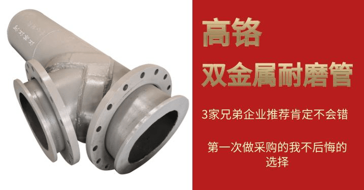 雙金屬復(fù)合管生產(chǎn)廠家-你的管道熱處理了嗎？[江河]