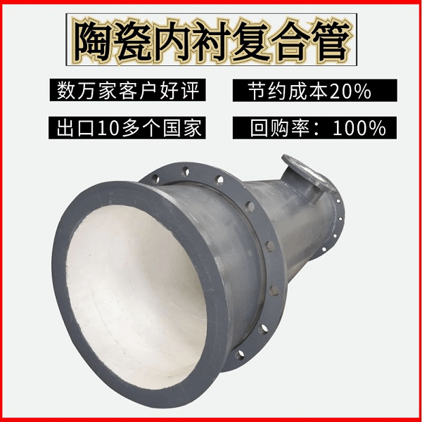 氧化鋁陶瓷管價格