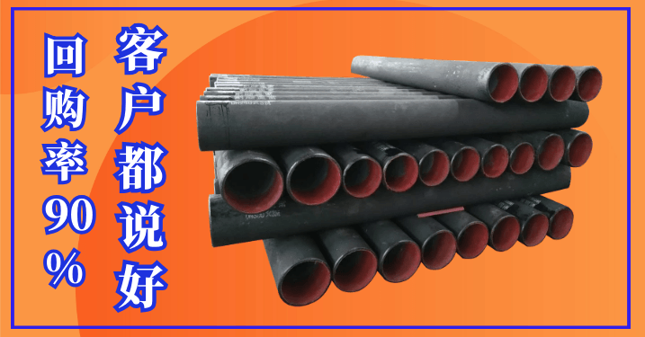 稀土合金耐磨管價格-客戶講價格我改怎么辦？[江河]