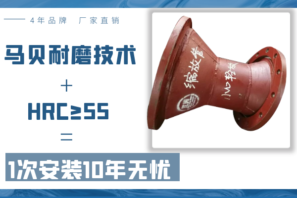 雙金屬?gòu)?fù)合管