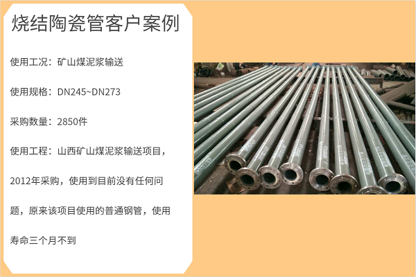 陶瓷耐磨彎頭生產