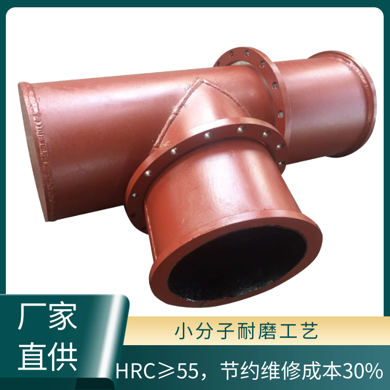 雙金屬復合耐磨管廠家