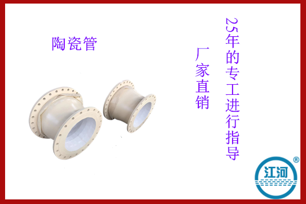 鑄造送砂耐磨管道-25年的專工根據(jù)行業(yè)選用砂子,幫你對號入座[江河]