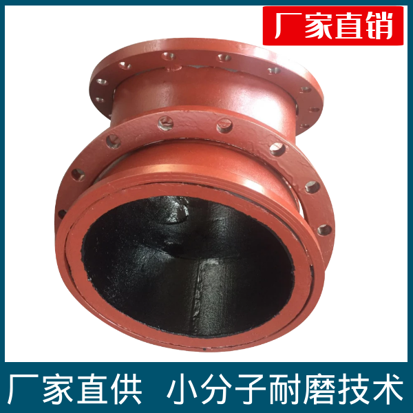 耐磨管道生產廠家