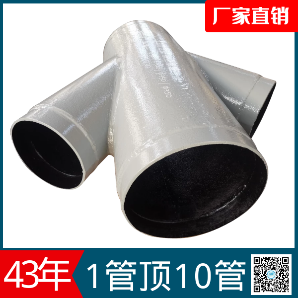 稀土合金耐磨管供應廠家