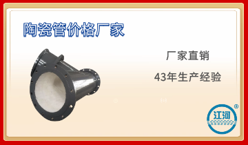 原來(lái)陶瓷管價(jià)格廠家江蘇江河的貼片工藝竟這么奇妙！