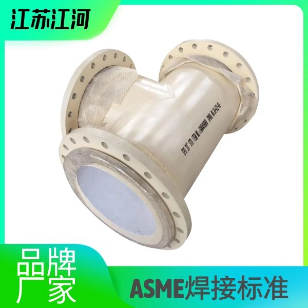 高爐送粉陶瓷復合管廠家