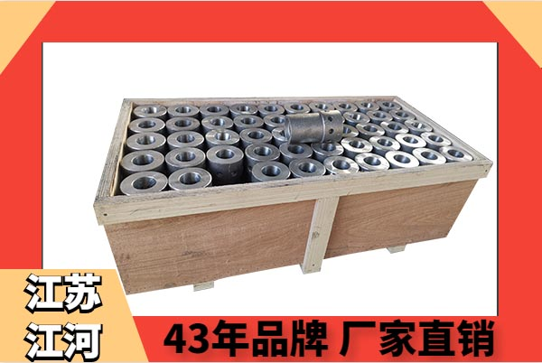 電廠鍋爐風帽配件-JH4.0硅溶膠鑄造生產(chǎn)工藝[江河]