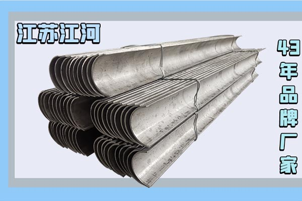 不銹鋼單瓦-提供原廠材質(zhì)檢測(cè)報(bào)告[江河]