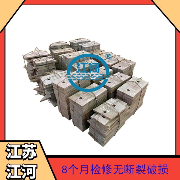 雙金屬耐磨復合襯板