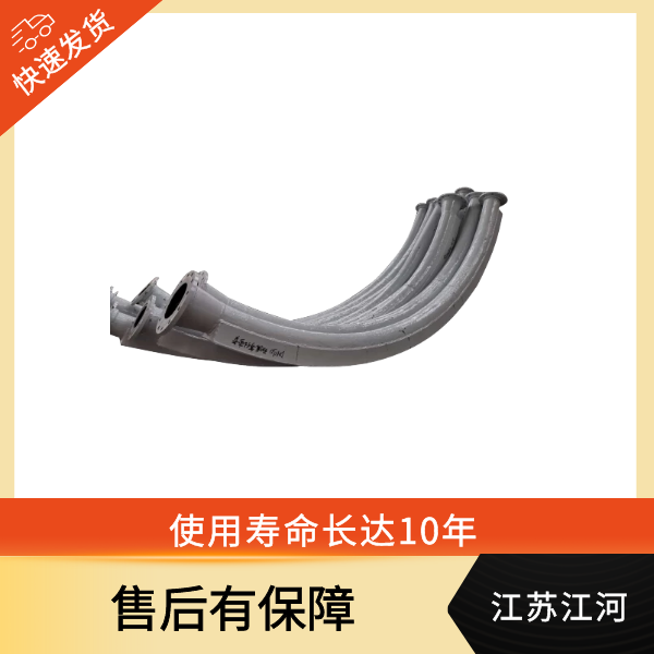 雙金屬復(fù)合耐磨彎頭