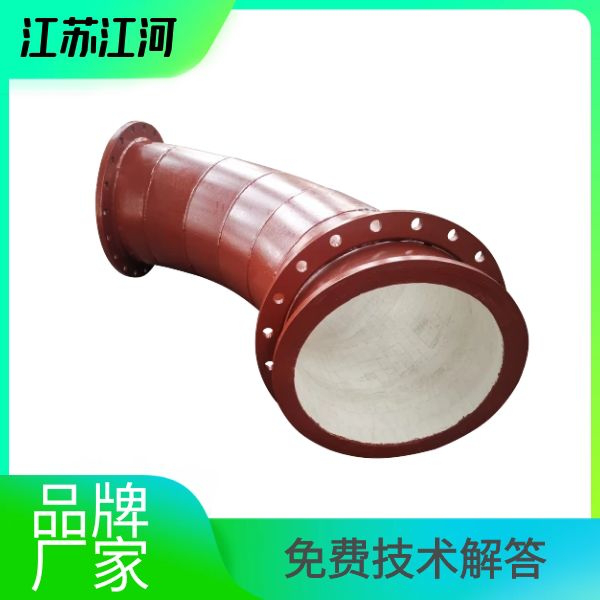 耐磨陶瓷內(nèi)襯彎頭廠家