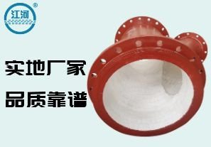 洗煤廠襯陶瓷管價格-價格合理品質嚴控[江河]
