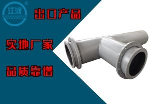 離心澆注耐磨管道-實力品牌驗貨無憂[江河]