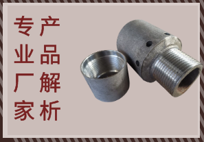 鍋爐配件風(fēng)帽廠(chǎng)家-產(chǎn)品解析[江河]