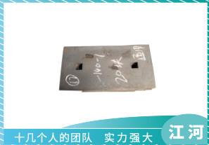 磨機(jī)襯板廠家-咨詢耐磨管道卻訂了襯板一批[江河]
