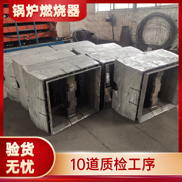 鍋爐燃燒器應用行業(yè)