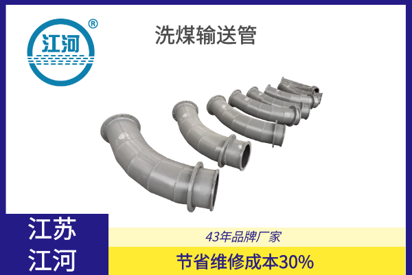 雙金屬?gòu)?fù)合管件價(jià)格