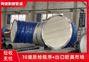 耐磨陶瓷鋼管生產(chǎn)廠家-到哪里找？