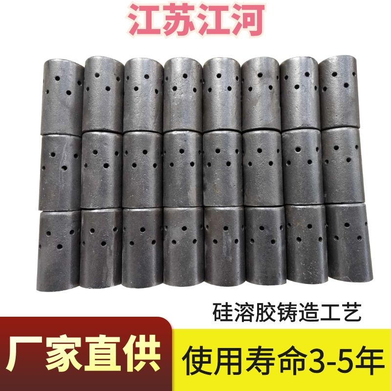 循環(huán)流化床鍋爐的風帽