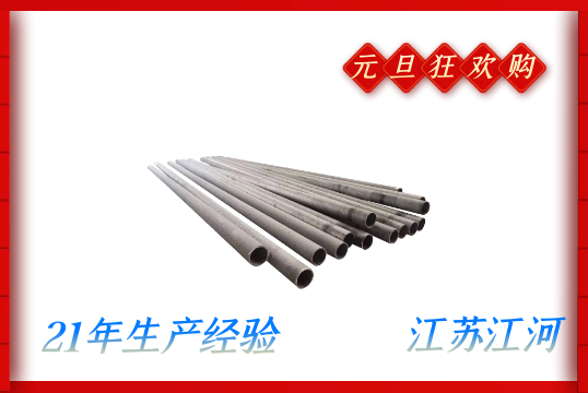 洗煤廠稀土合金耐磨管-元旦狂歡購！[江河]