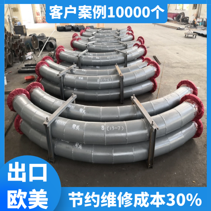 雙金屬復(fù)合彎頭生產(chǎn)廠家