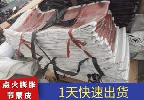 點(diǎn)火膨脹節(jié)蒙皮想耐高溫怎么辦？[江河]