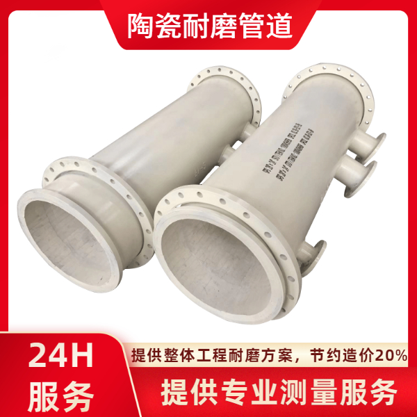 彎頭襯陶瓷工廠(chǎng)