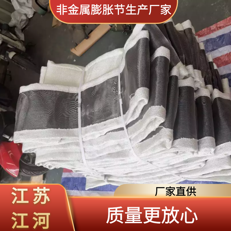 非金屬膨脹節(jié)生產(chǎn)廠(chǎng)家