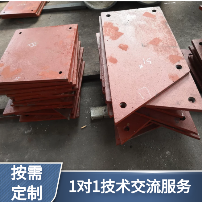 雙金屬?gòu)?fù)合耐磨襯板