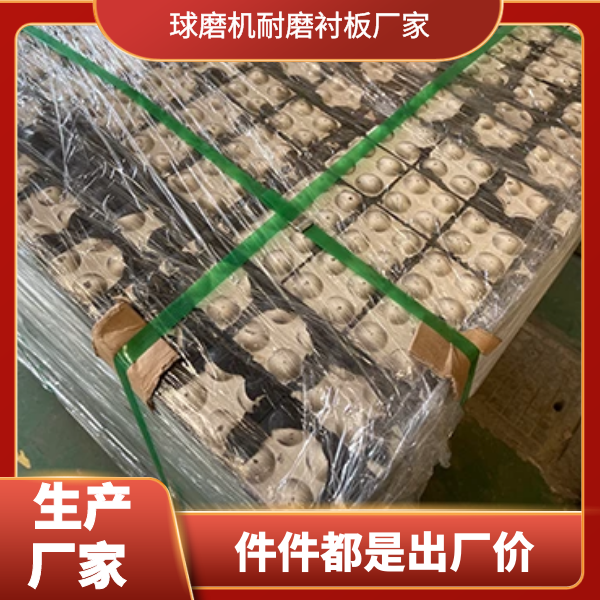 球磨機陶瓷耐磨襯板