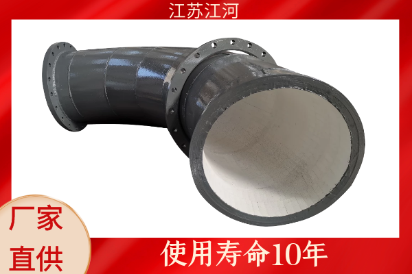 內(nèi)襯陶瓷復(fù)合耐磨彎頭廠(chǎng)家