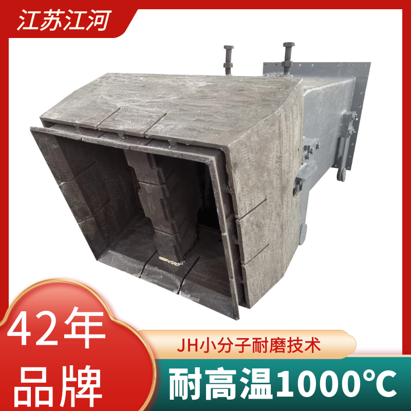 鍋爐燃燒器用什么材質