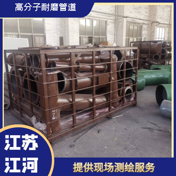 超高分子耐磨彎頭價格